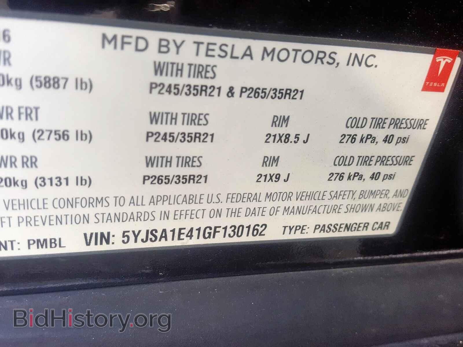 2016 TESLA MODEL S - VIN: 5YJSA1E41GF130162 - Фото 10