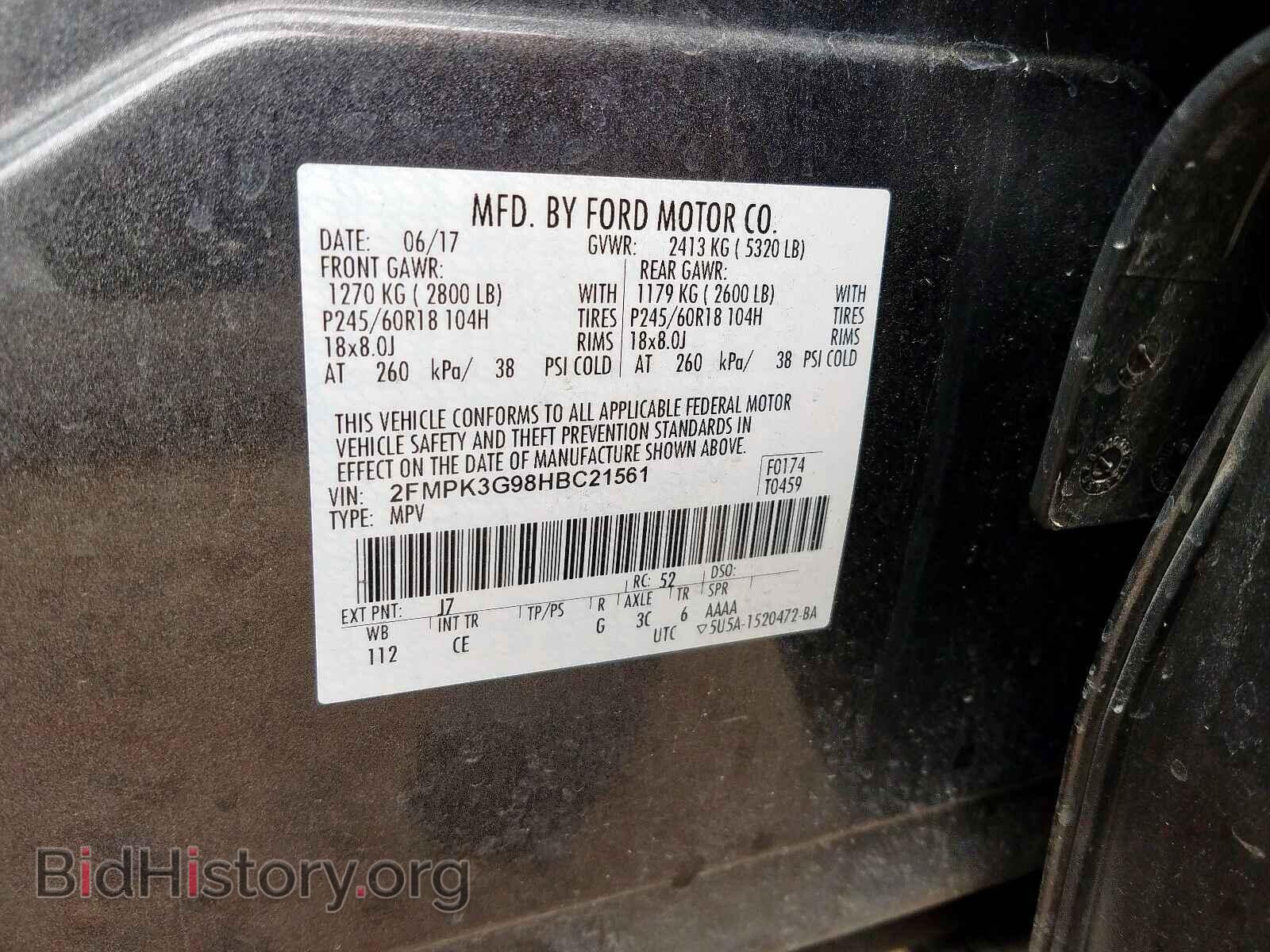 2017 FORD EDGE - VIN: 2FMPK3G98HBC21561 - Фото 10
