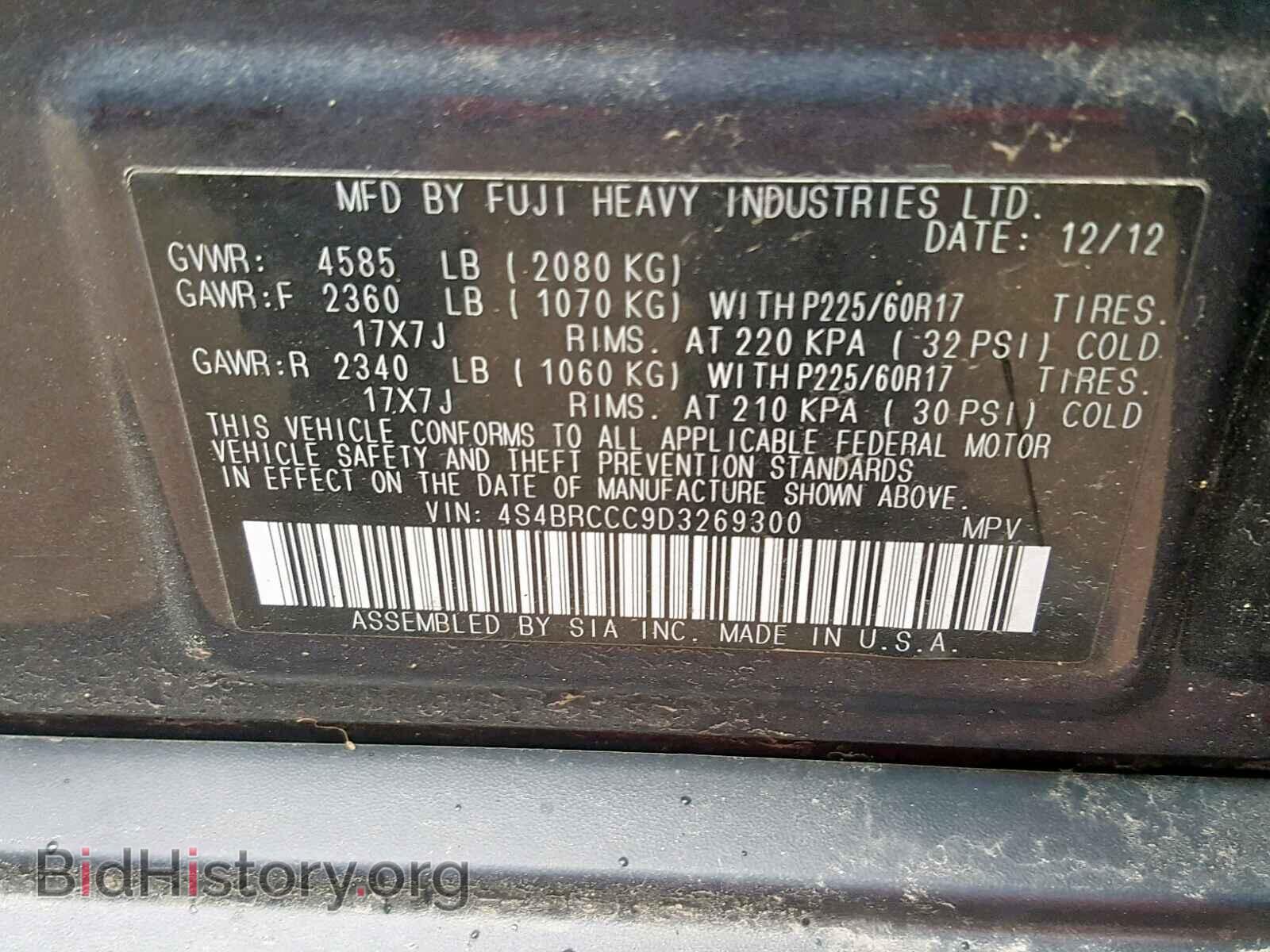 2013 SUBARU OUTBACK 2. - VIN: 4S4BRCCC9D3269300 - Фото 10