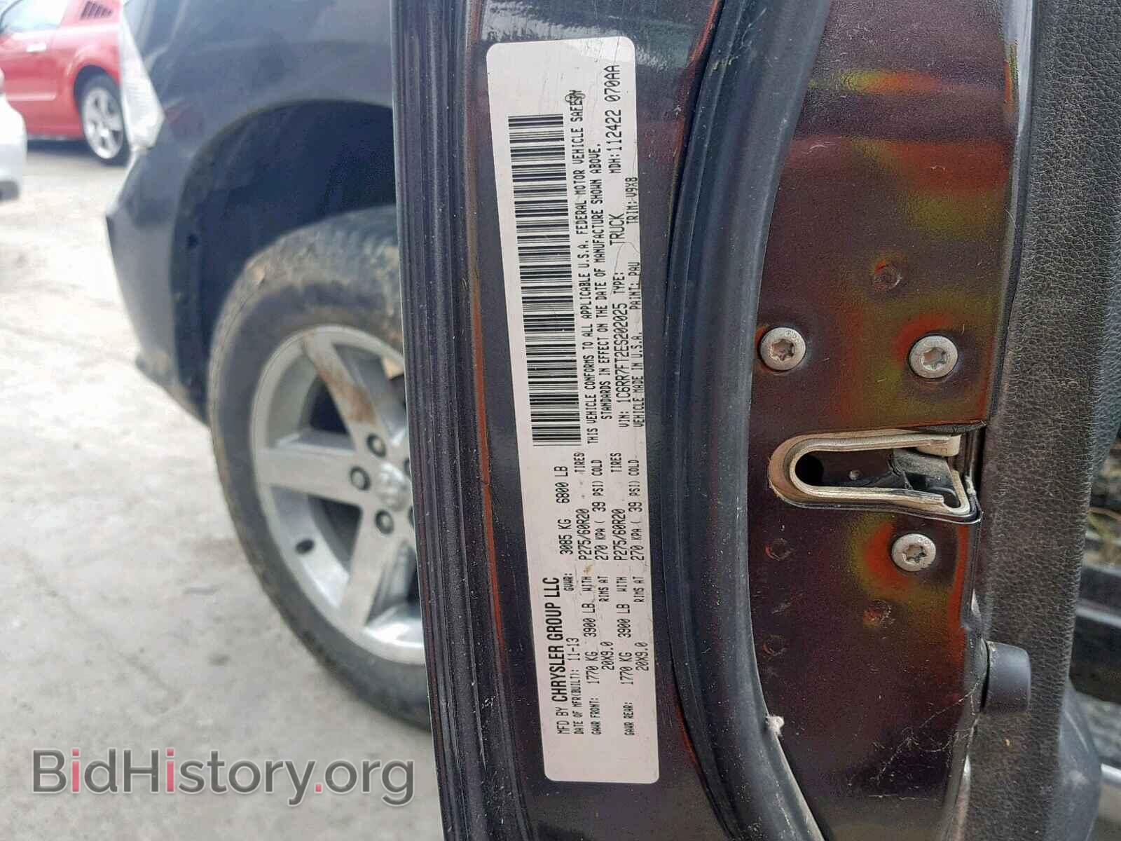 2014 RAM 1500 ST - VIN: 1C6RR7FT2ES202025 - Фото 10