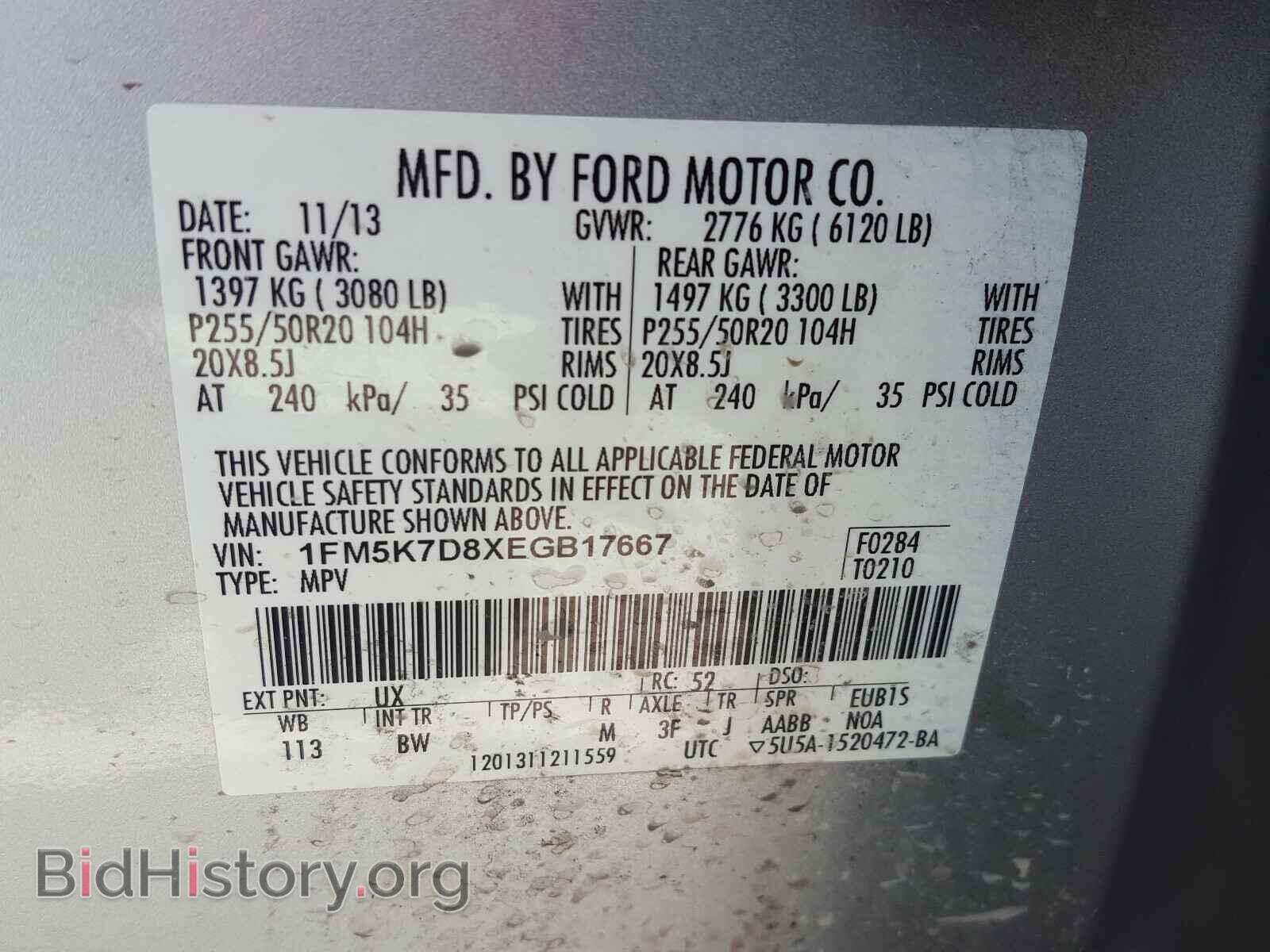 2014 FORD EXPLORER - VIN: 1FM5K7D8XEGB17667 - Фото 10