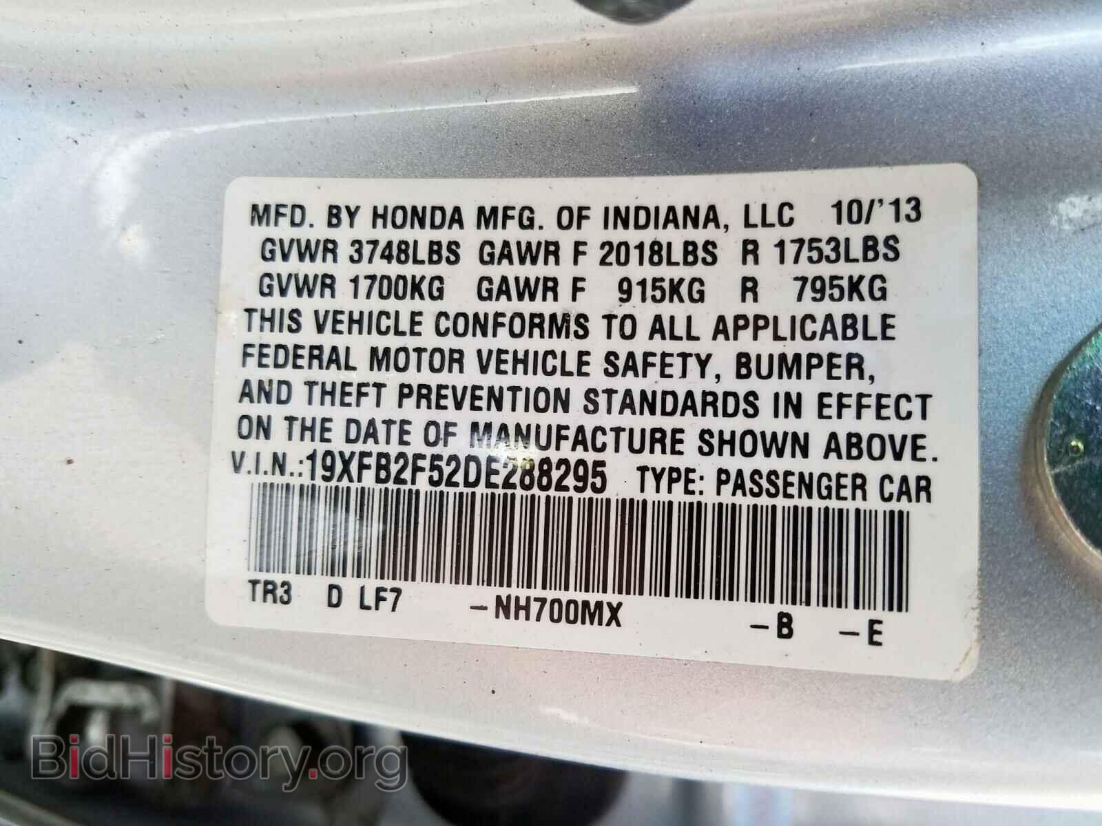 2013 HONDA CIVIC - VIN: 19XFB2F52DE288295 - Фото 10