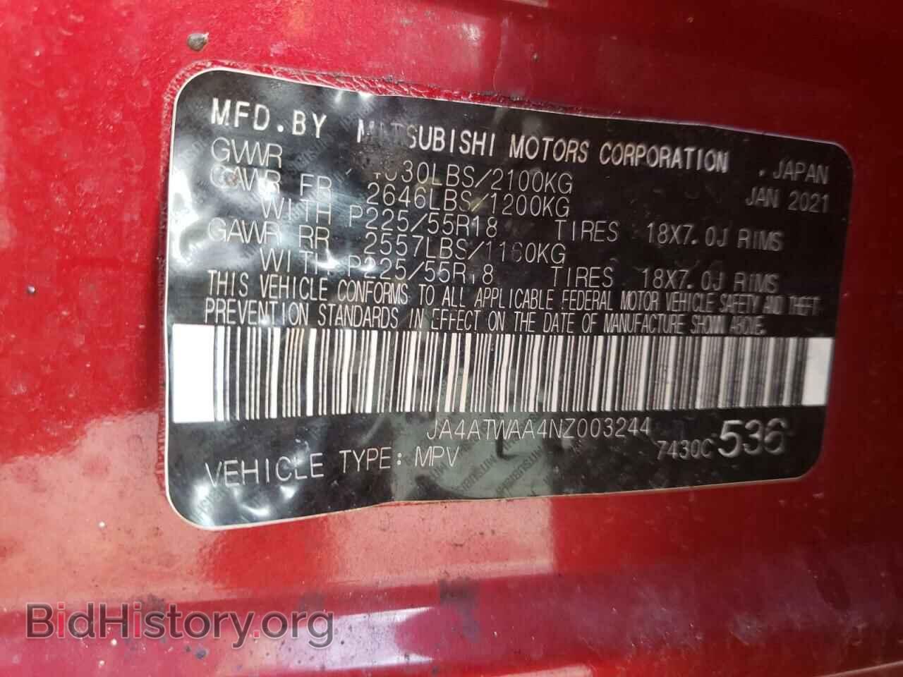 2022 MITSUBISHI ECLIPSE - VIN: JA4ATWAA4NZ003244 - Photo 10