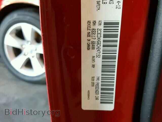 2012 DODGE CHARGER - VIN: 2C3CDXHG6CH247152 - Фото 10