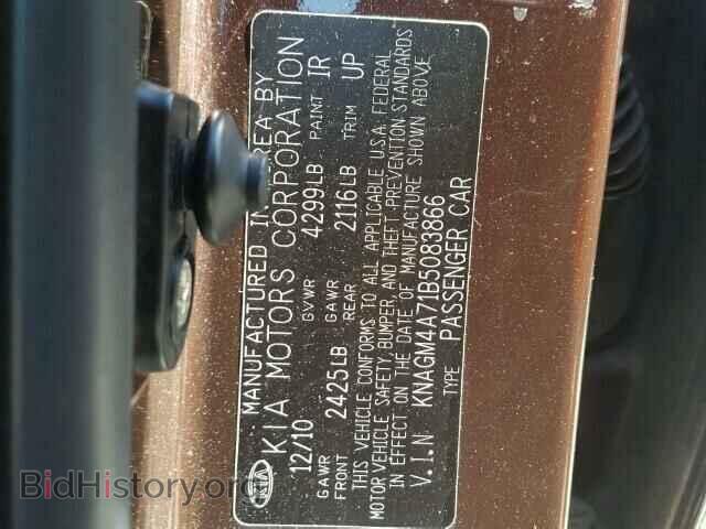 2011 KIA OPTIMA - VIN: KNAGM4A71B5083866 - Photo 10