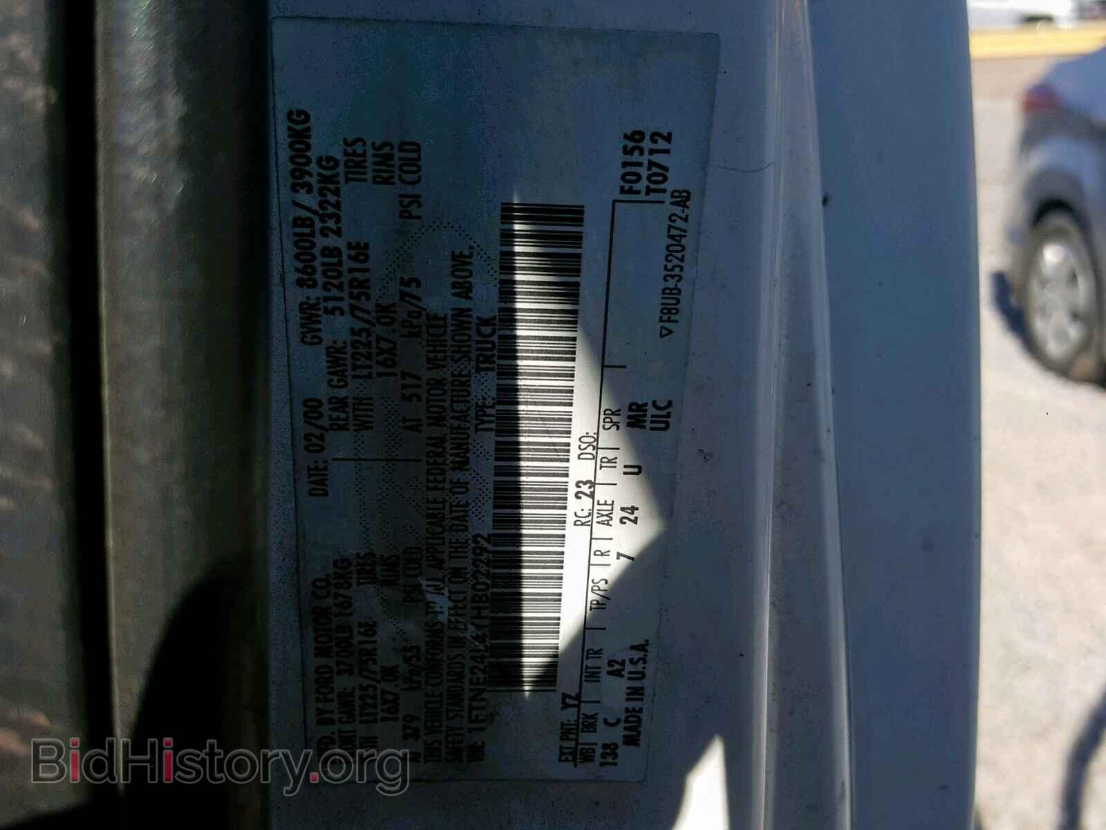 2000 FORD ECONOLINE - VIN: 1FTNE24L4YHB02292 - Фото 10