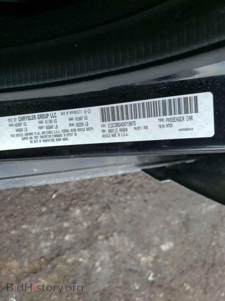 2013 CHRYSLER 200 - VIN: 1C3CCBBG4DN718075 - Фото 10