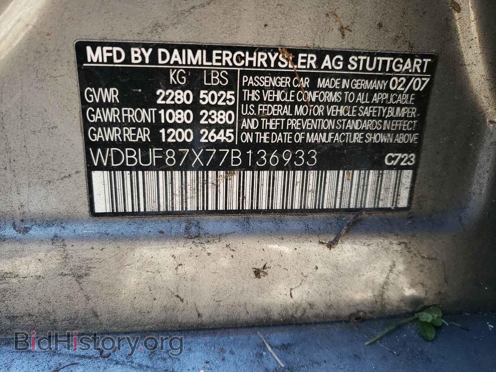 2007 MERCEDES-BENZ E CLASS - VIN: WDBUF87X77B136933 - Фото 10