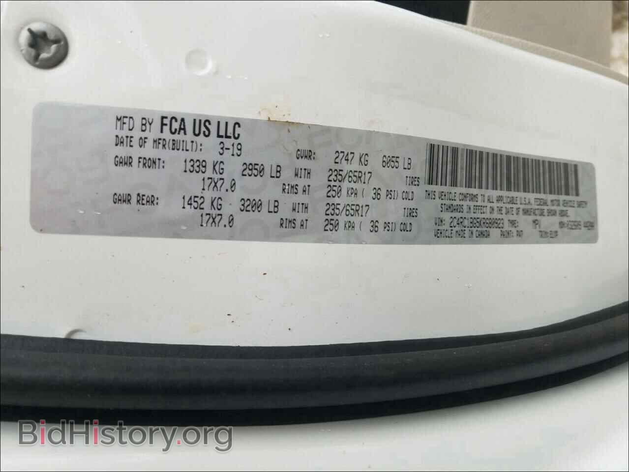 2019 CHRYSLER PACIFICA - VIN: 2C4RC1BG5KR680923 - Фото 10