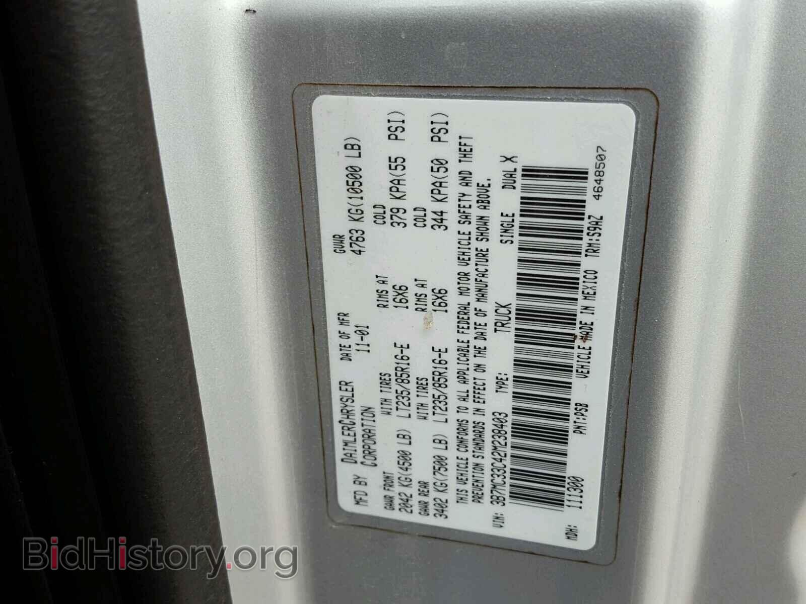 2002 DODGE RAM 3500 - VIN: 3B7MC33C42M238403 - Фото 10