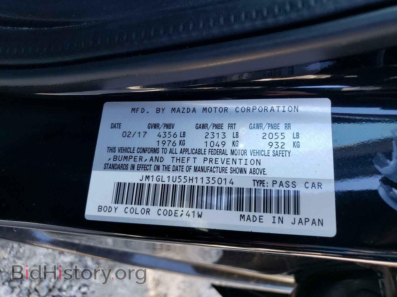 2017 MAZDA 6 - VIN: JM1GL1U55H1135014 - Фото 10