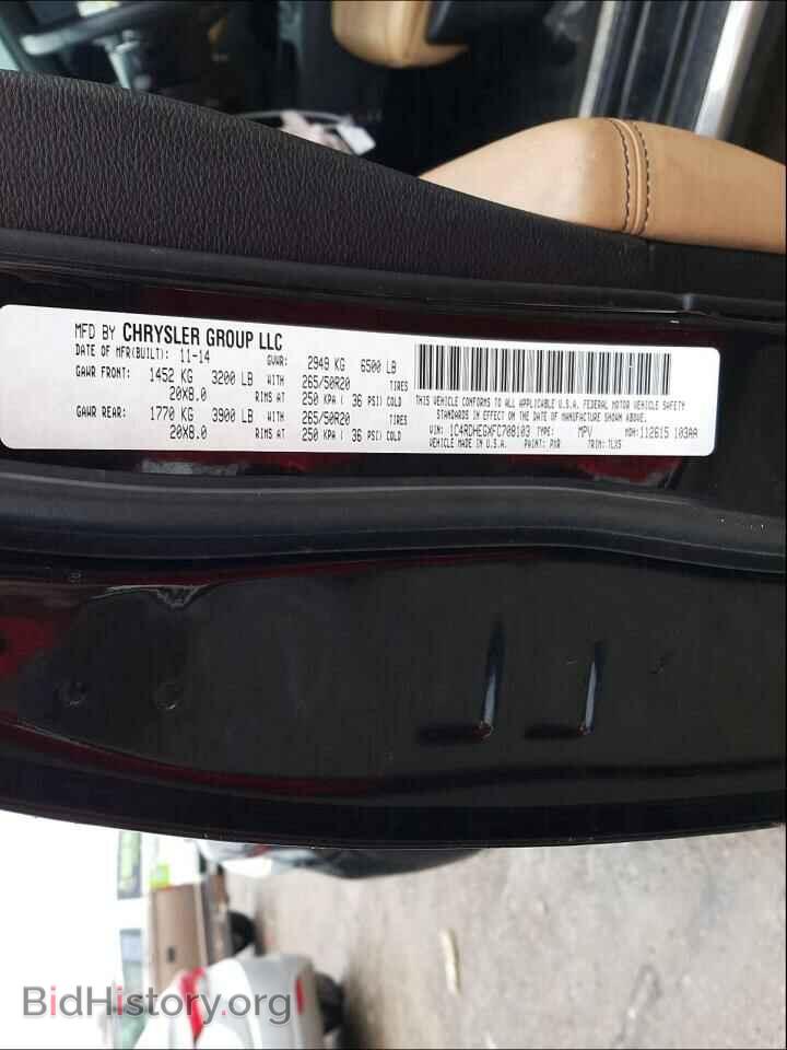 2015 DODGE DURANGO - VIN: 1C4RDHEGXFC708103 - Фото 10