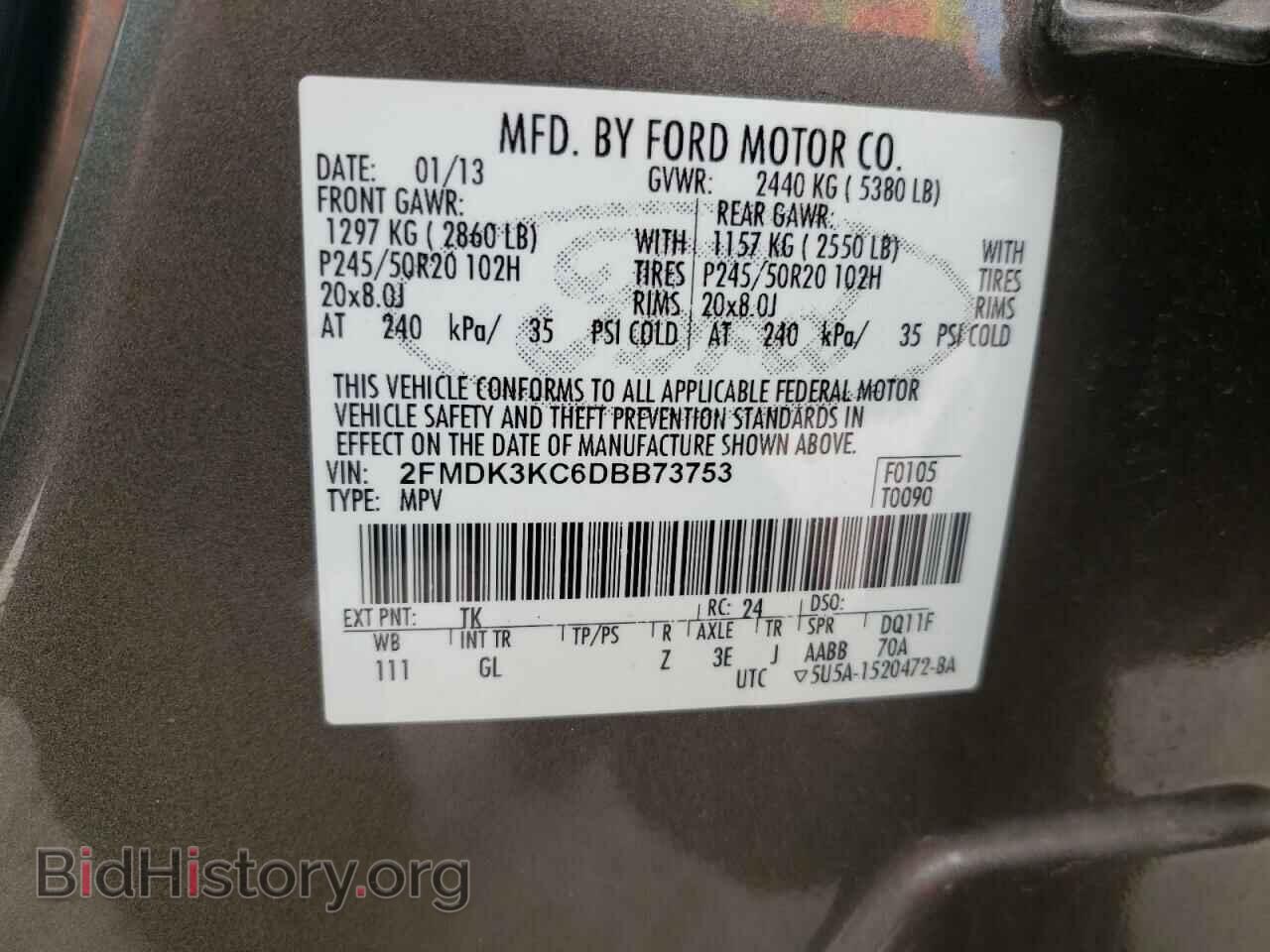 2013 FORD EDGE - VIN: 2FMDK3KC6DBB73753 - Фото 10