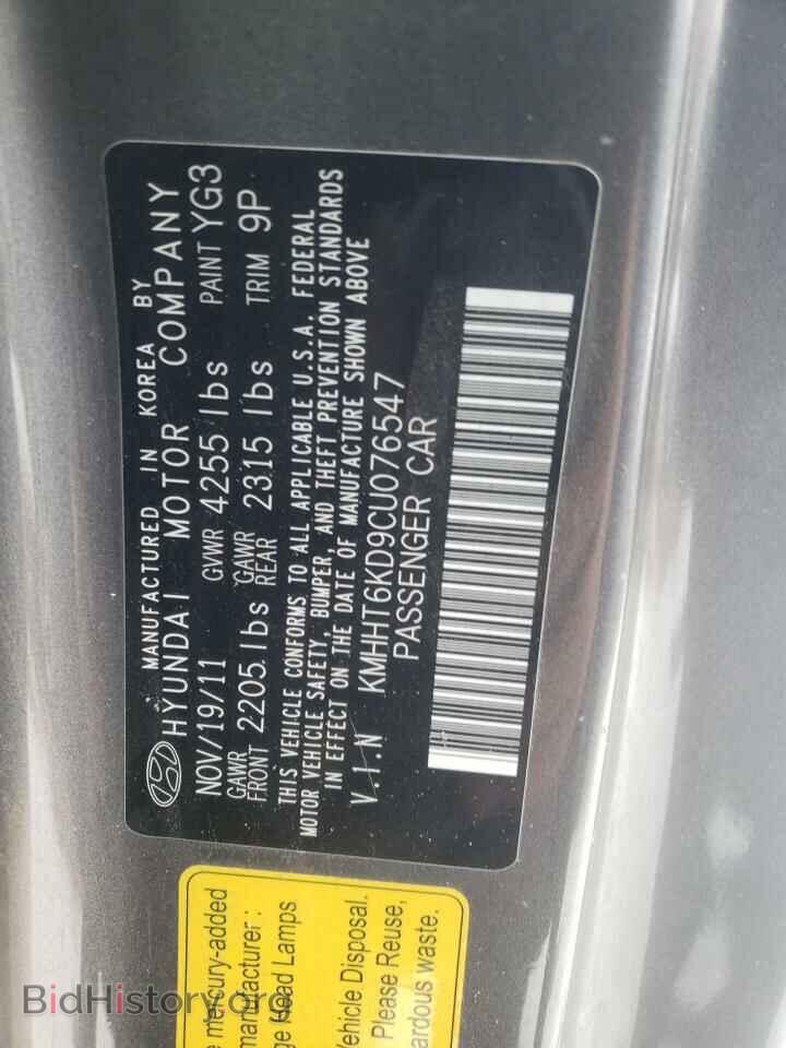 2012 HYUNDAI GENESIS - VIN: KMHHT6KD9CU076547 - Фото 10