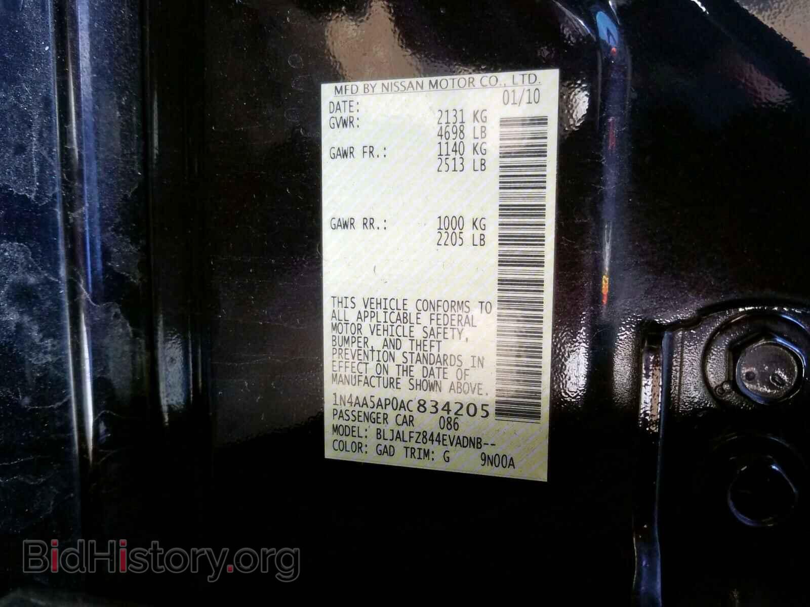 2010 NISSAN MAXIMA - VIN: 1N4AA5AP0AC834205 - Фото 10