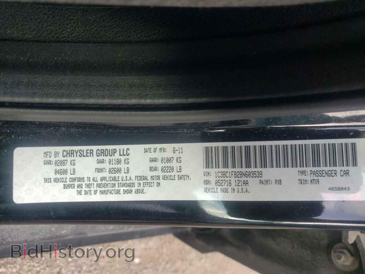 2011 CHRYSLER 200 - VIN: 1C3BC1FB2BN603539 - Фото 10