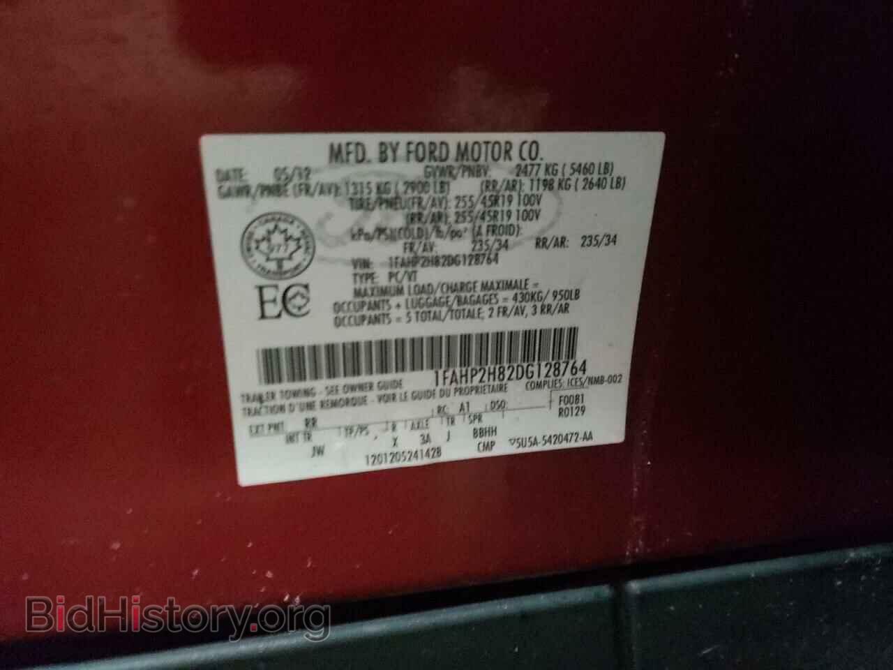 2013 FORD TAURUS - VIN: 1FAHP2H82DG128764 - Фото 10