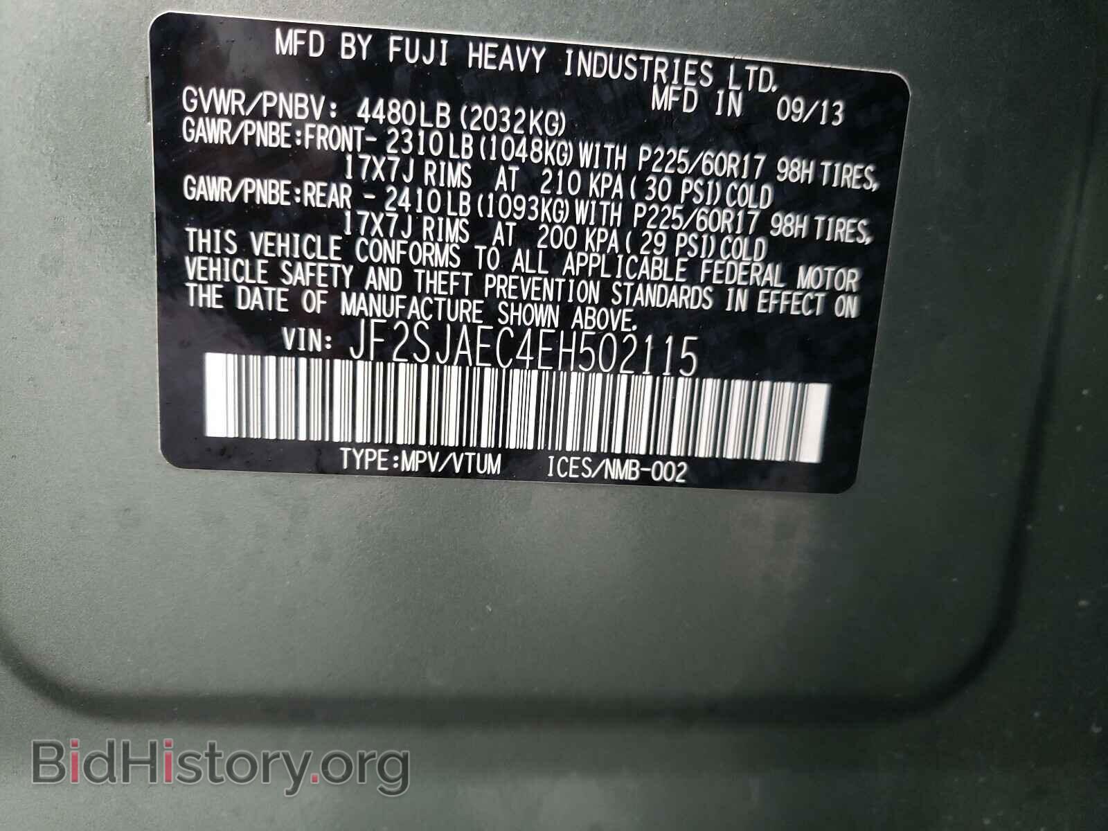 2014 SUBARU FORESTER - VIN: JF2SJAEC4EH502115 - Фото 10