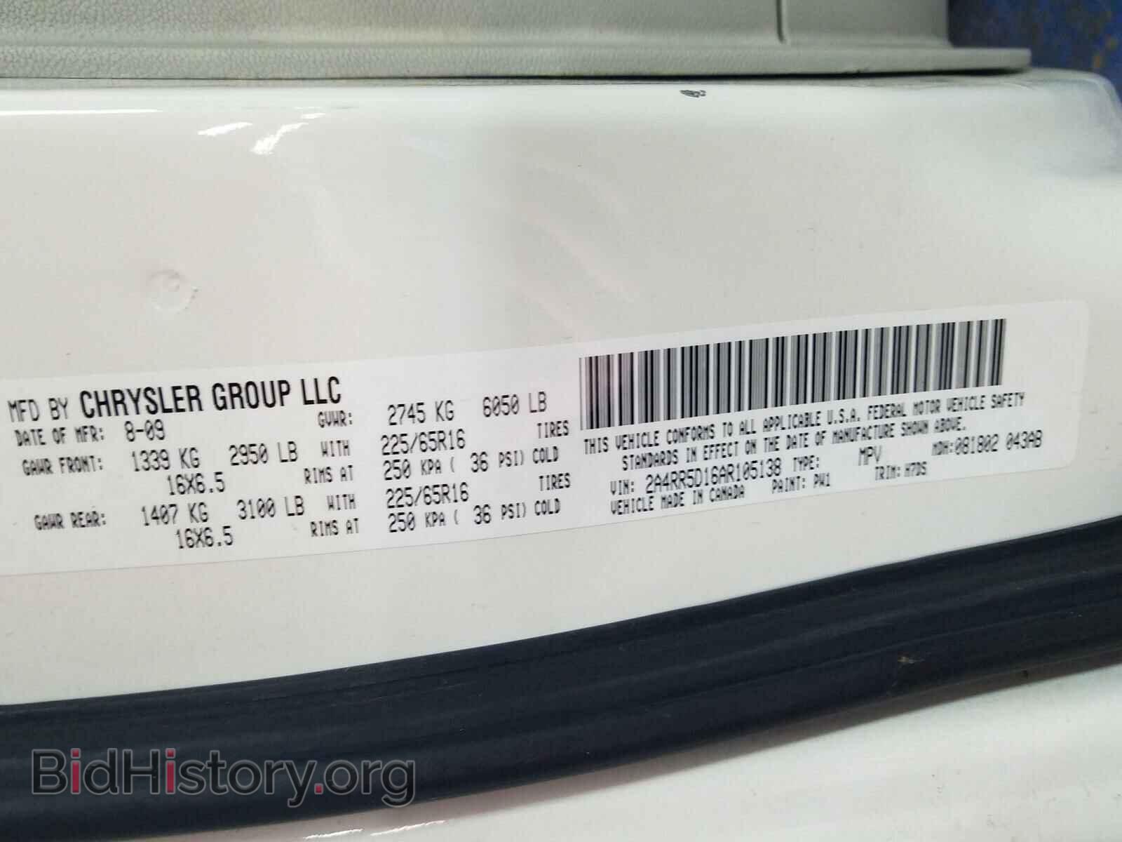 2010 CHRYSLER MINIVAN - VIN: 2A4RR5D16AR105138 - Фото 10