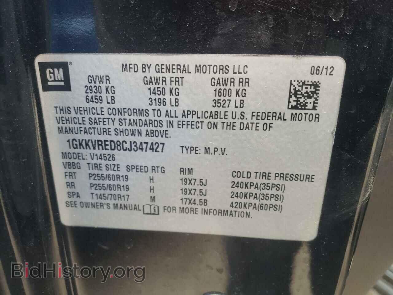 2012 GMC ACADIA - VIN: 1GKKVRED8CJ347427 - Фото 10