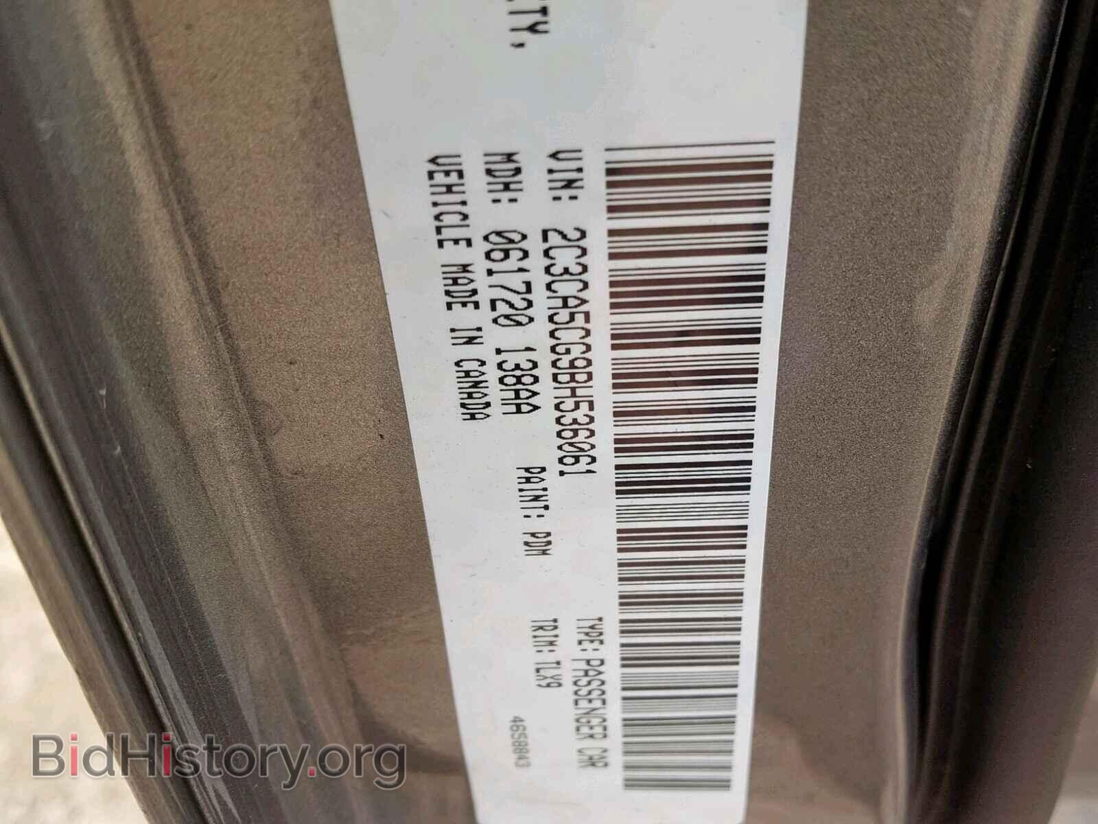 2011 CHRYSLER 300 - VIN: 2C3CA5CG9BH536061 - Фото 10