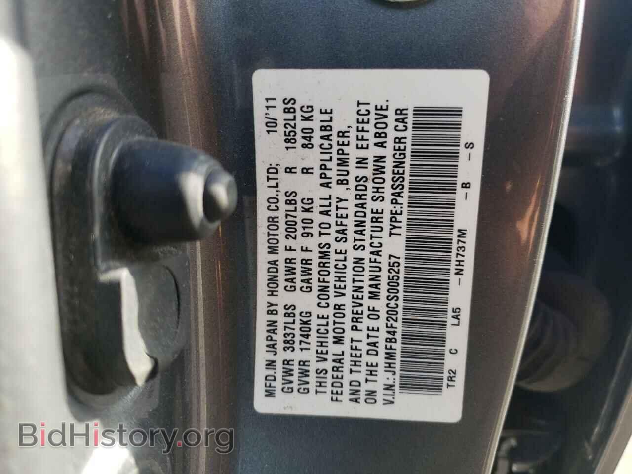 2012 HONDA CIVIC - VIN: JHMFB4F20CS005257 - Photo 10