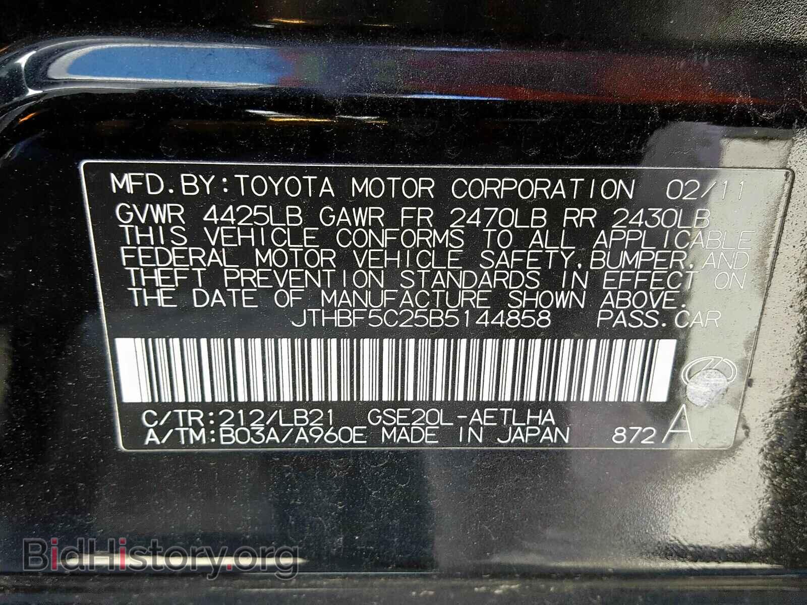 2011 LEXUS IS - VIN: JTHBF5C25B5144858 - Photo 10