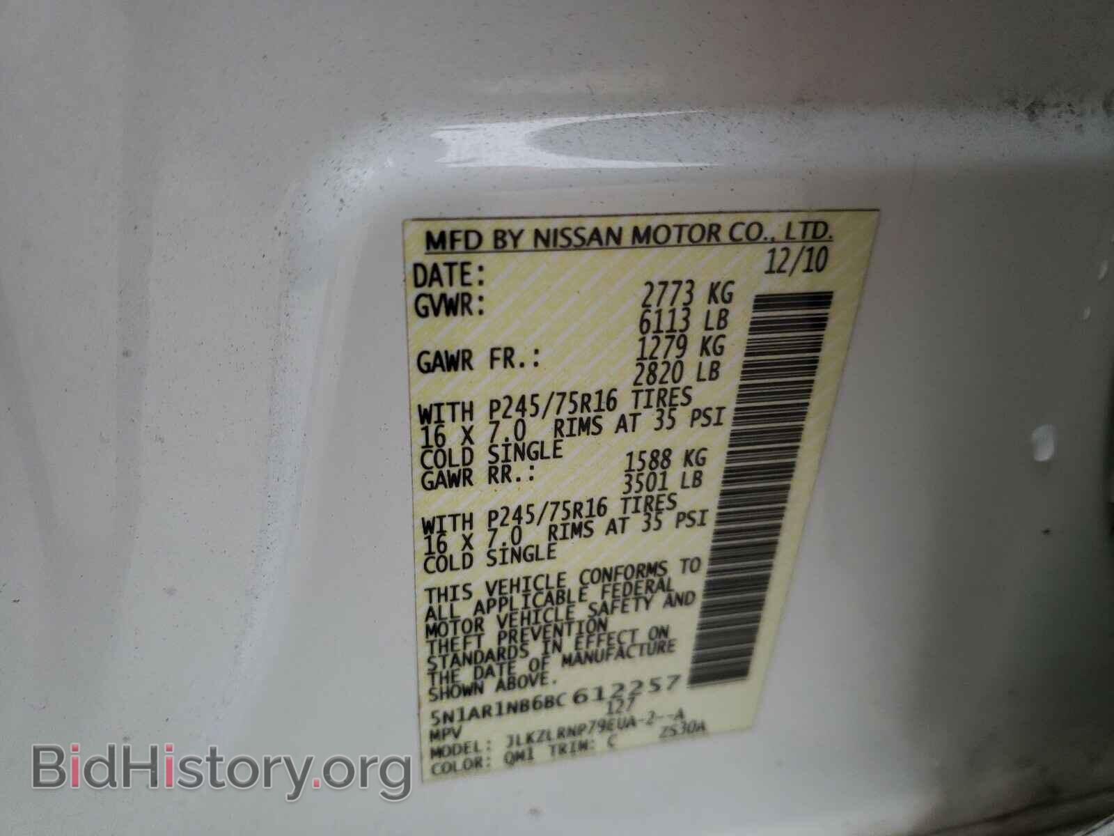 2011 NISSAN PATHFINDER - VIN: 5N1AR1NB6BC612257 - Фото 10