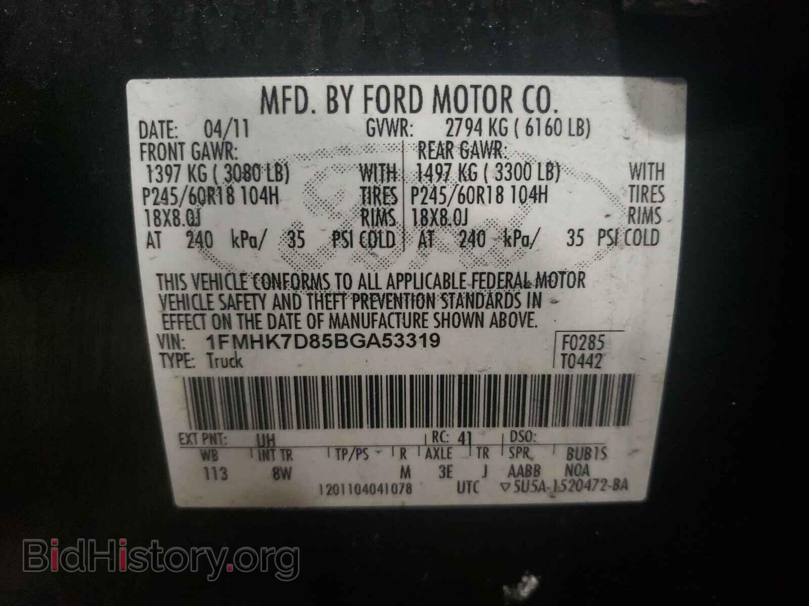 2011 FORD EXPLORER - VIN: 1FMHK7D85BGA53319 - Фото 10