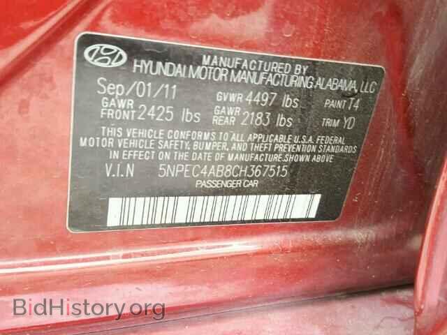 2012 HYUNDAI SONATA - VIN: 5NPEC4AB8CH367515 - Фото 9
