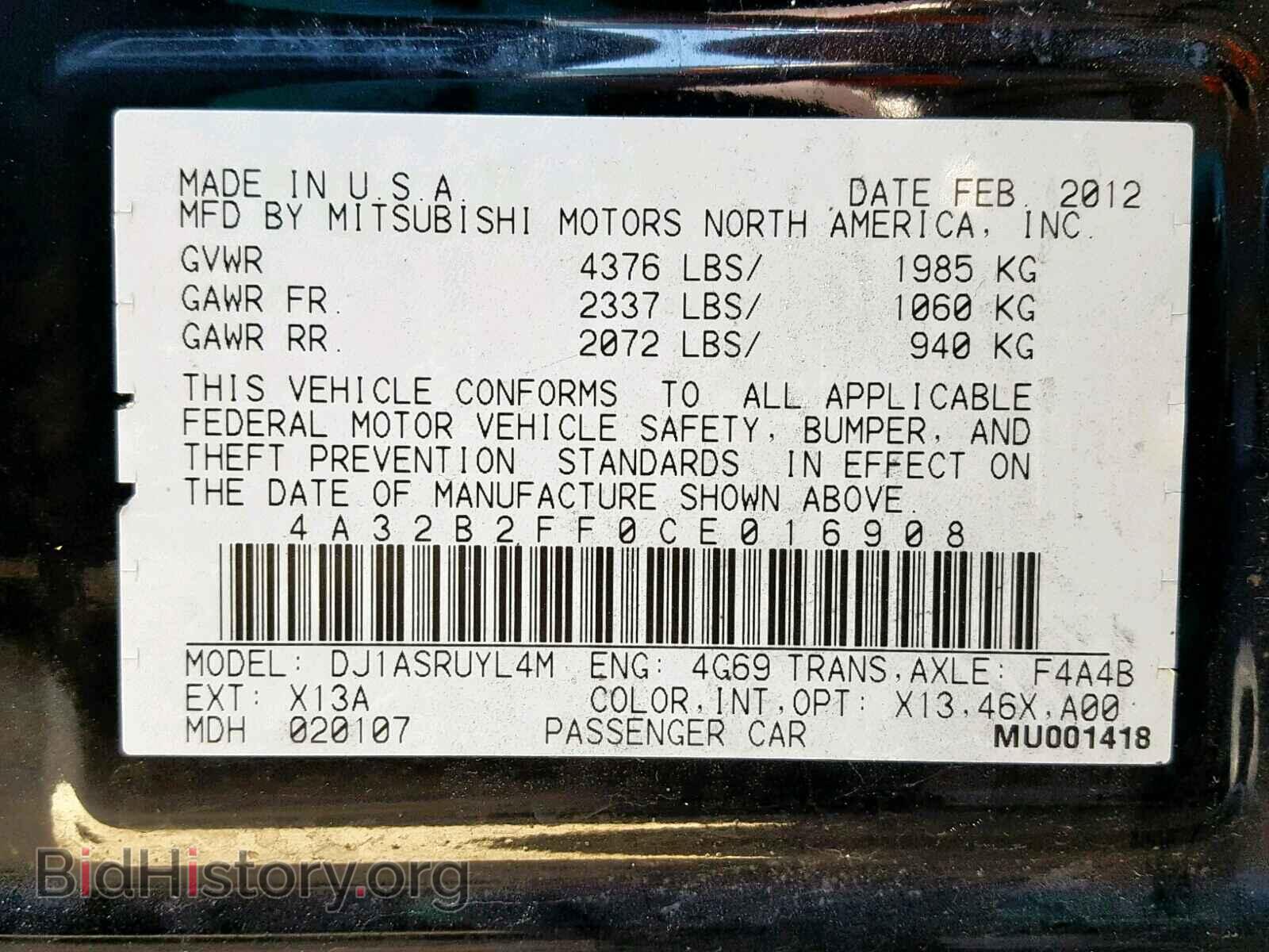 2012 MITSUBISHI GALANT - VIN: 4A32B2FF0CE016908 - Фото 10