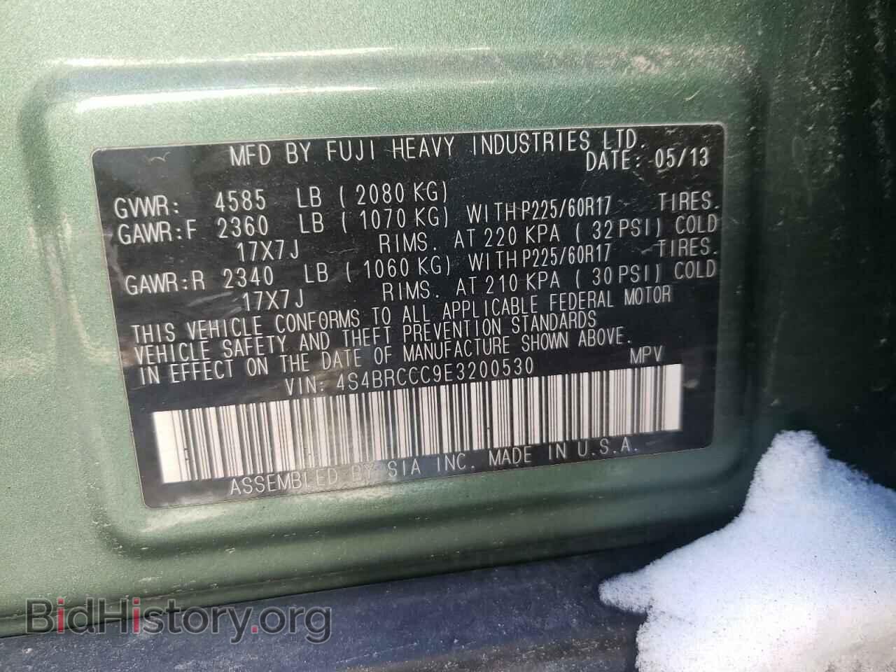 2014 SUBARU OUTBACK - VIN: 4S4BRCCC9E3200530 - Фото 10