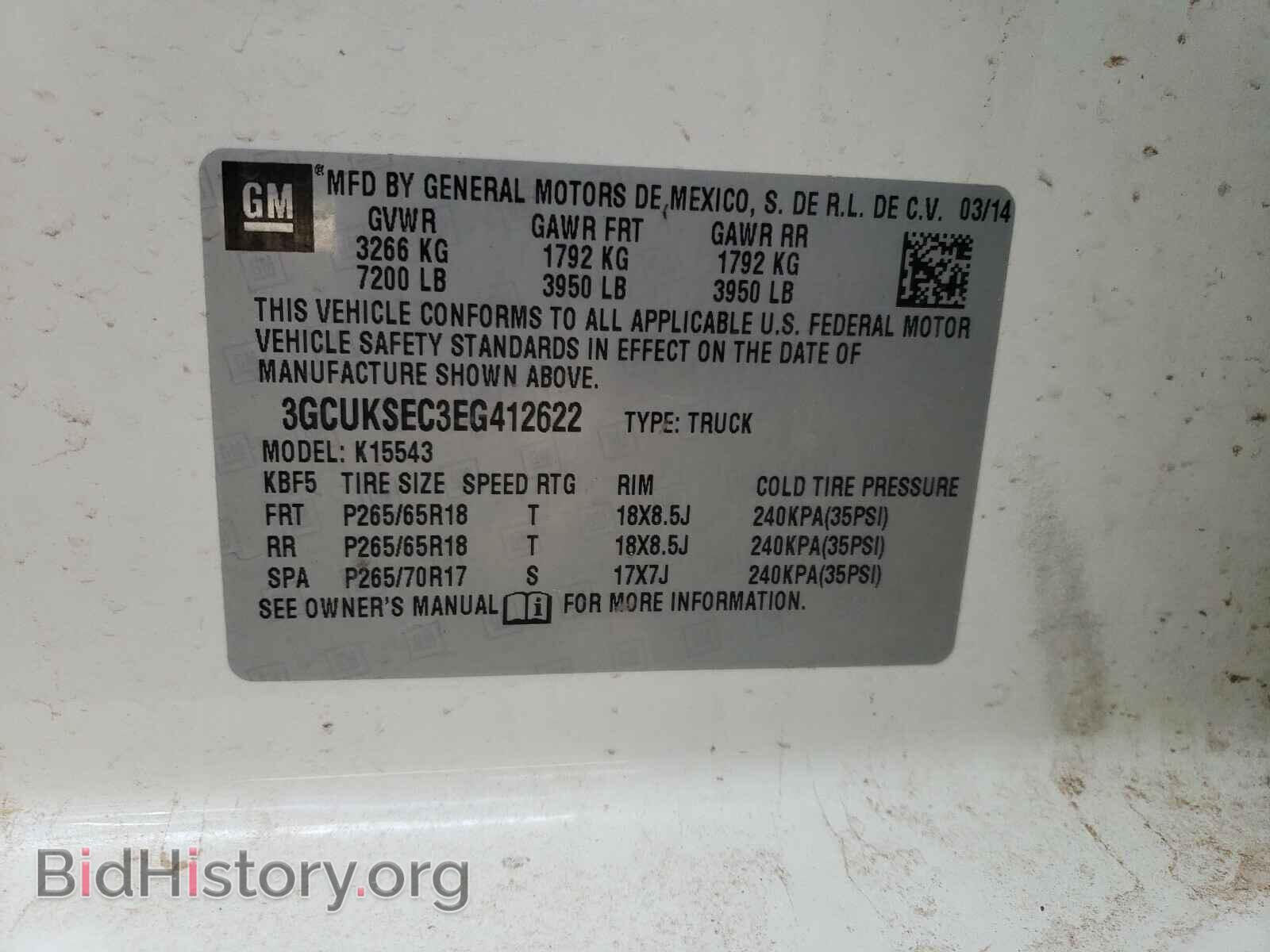 2014 CHEVROLET SILVERADO - VIN: 3GCUKSEC3EG412622 - Фото 10