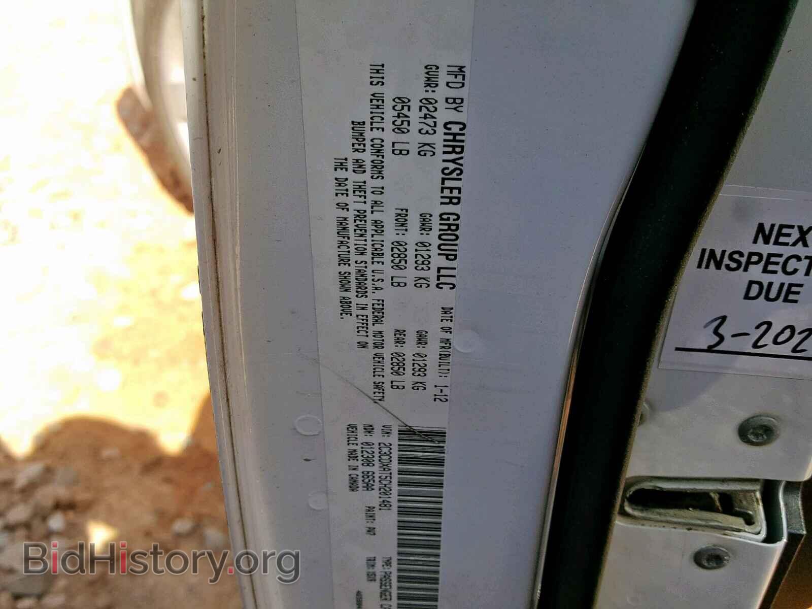 2012 DODGE CHARGER - VIN: 2C3CDXAT5CH201481 - Фото 10