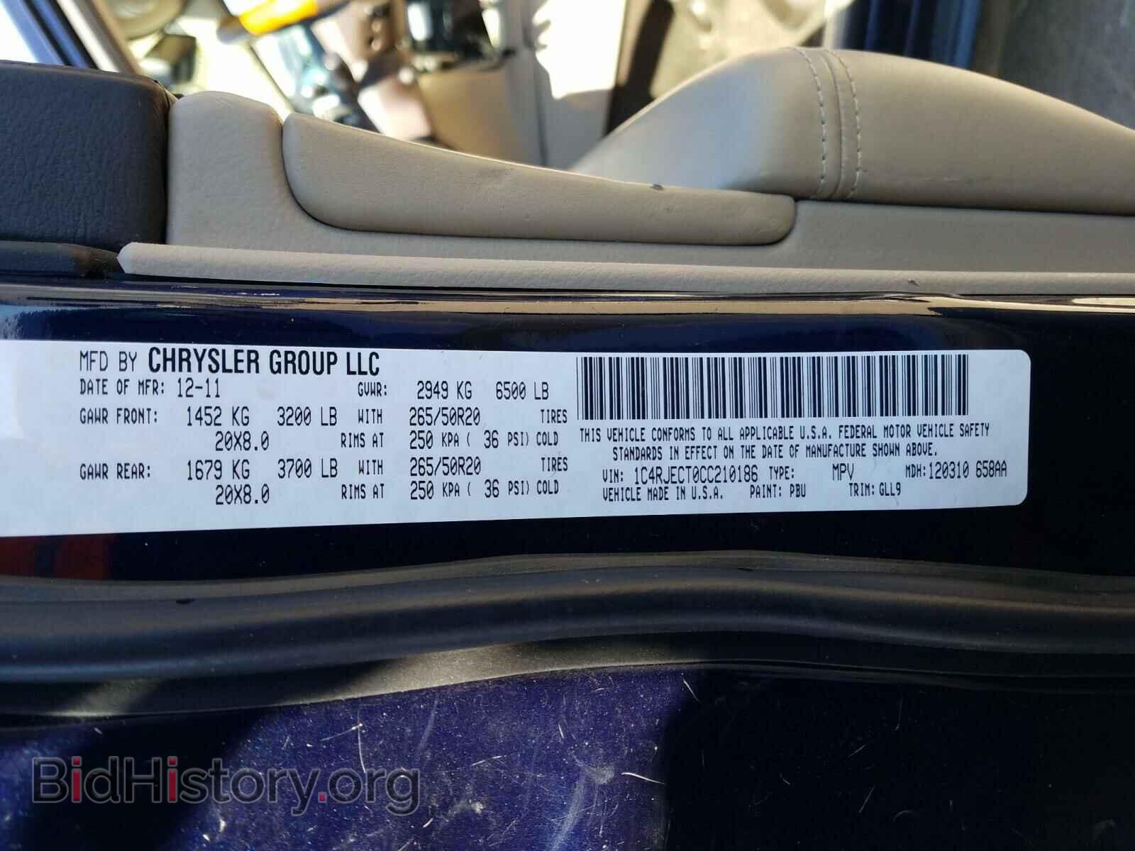 2012 JEEP CHEROKEE - VIN: 1C4RJECT0CC210186 - Фото 10