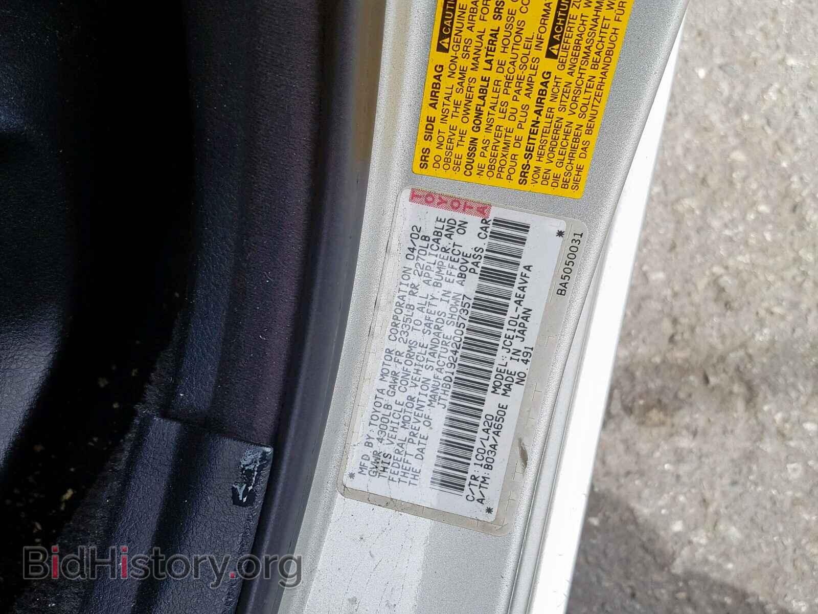 2002 LEXUS IS - VIN: JTHBD192420057357 - Фото 9