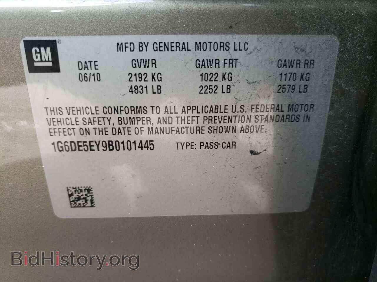 2011 CADILLAC CTS - VIN: 1G6DE5EY9B0101445 - Фото 10