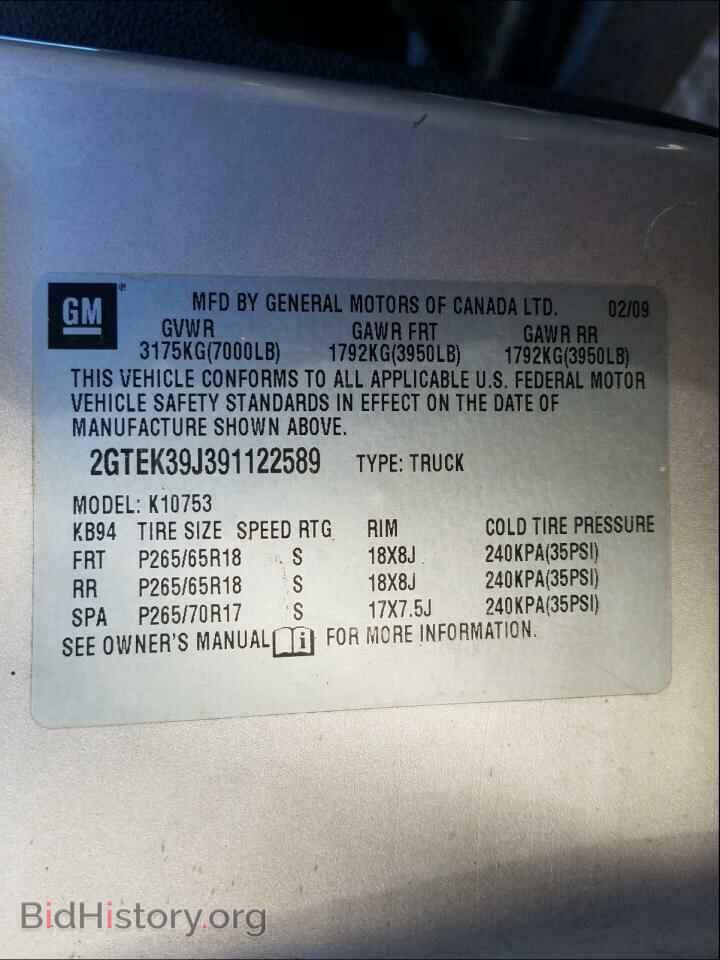 2009 GMC SIERRA - VIN: 2GTEK39J391122589 - Фото 10