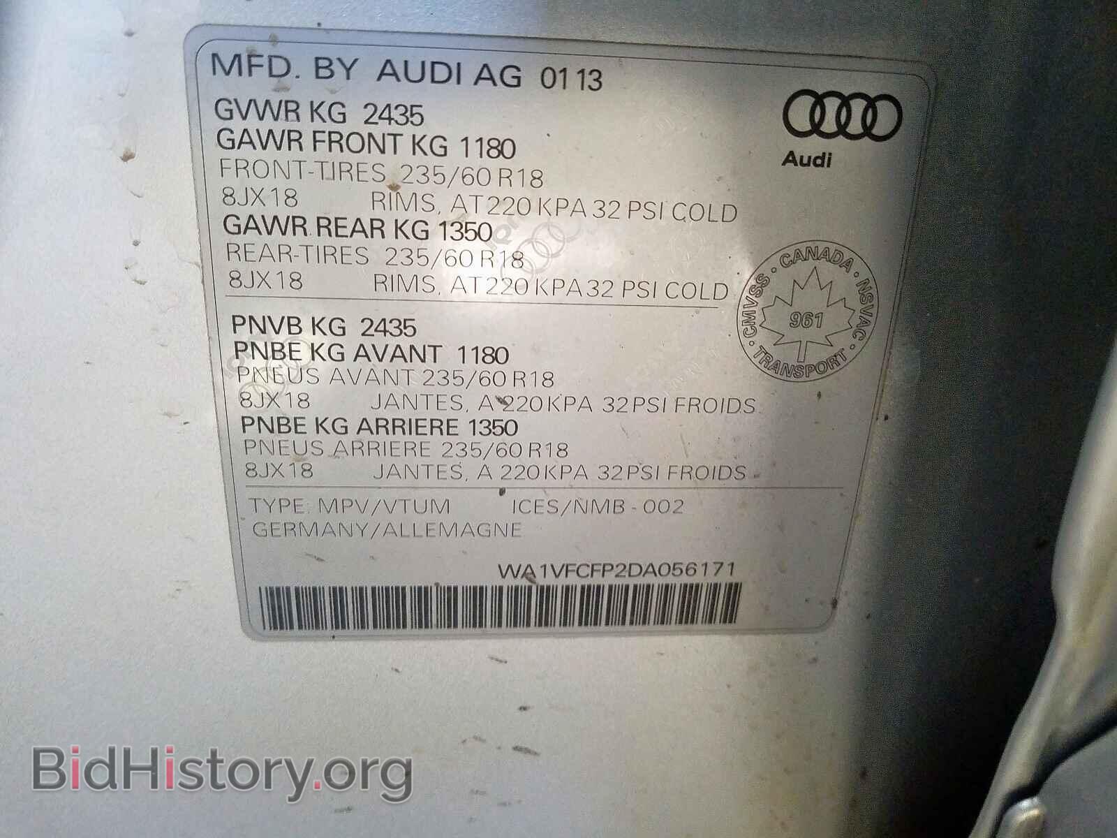 2013 AUDI Q5 - VIN: WA1VFCFP2DA056171 - Фото 10