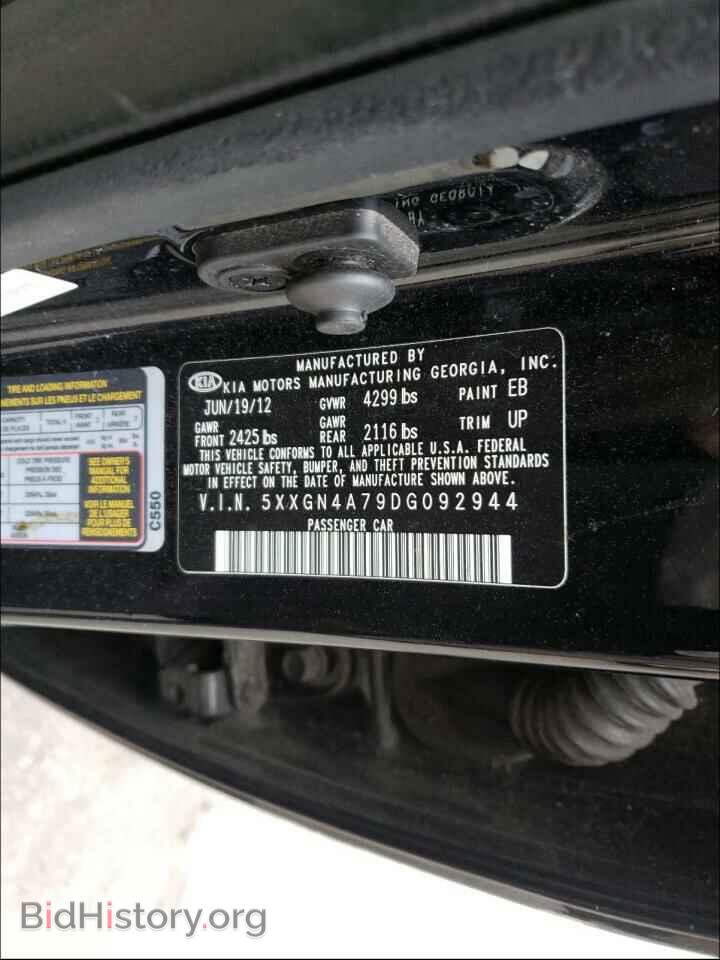 2013 KIA OPTIMA - VIN: 5XXGN4A79DG092944 - Photo 10