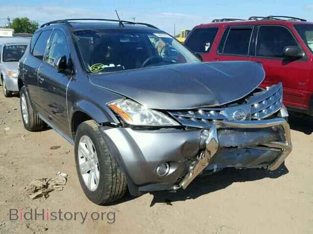 Фотография JN8AZ08W36W534932 - NISSAN MURANO 2006