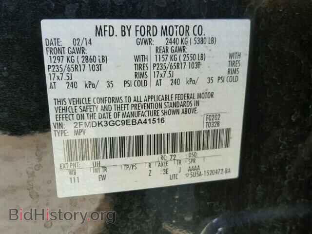 2014 FORD EDGE - VIN: 2FMDK3GC9EBA41516 - Фото 10