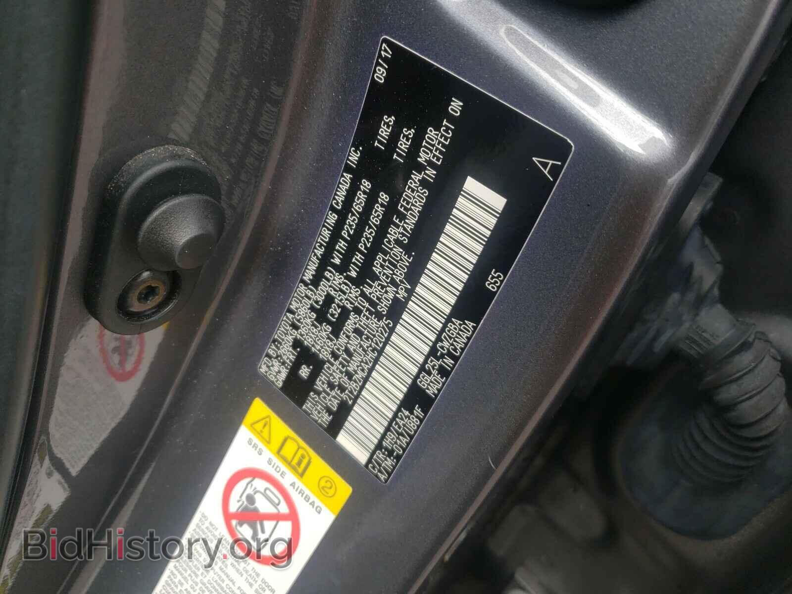 2017 LEXUS RX350 - VIN: 2T2BZMCA2HC120275 - Фото 10