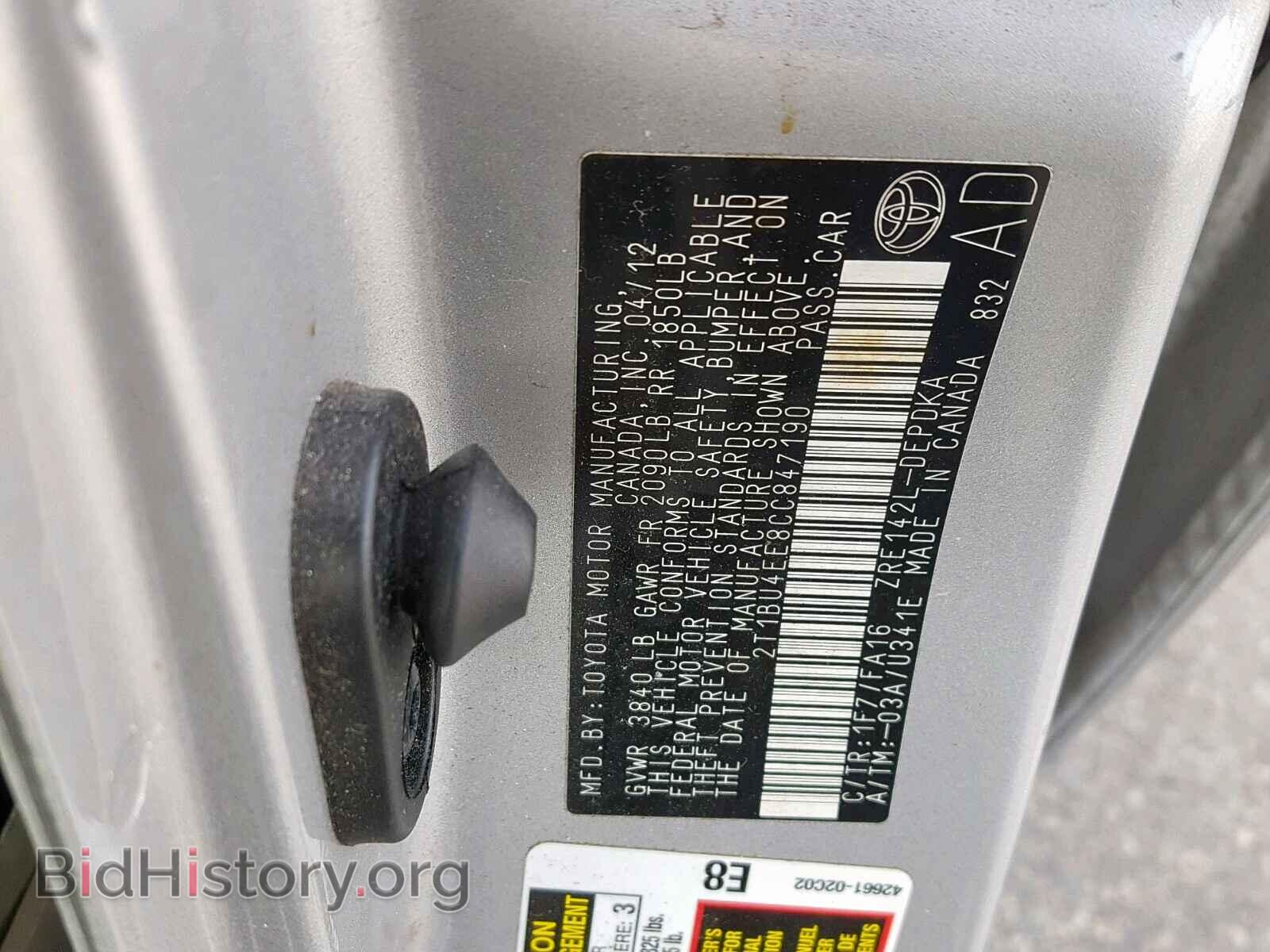 2012 TOYOTA COROLLA BA - VIN: 2T1BU4EE8CC847190 - Фото 10