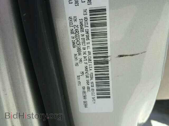 2012 DODGE CARAVAN - VIN: 2C4RDGDG4CR108644 - Фото 10