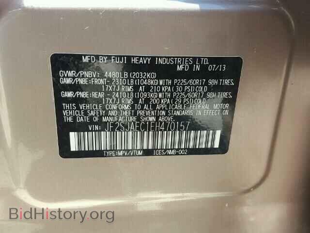 2014 SUBARU FORESTER - VIN: JF2SJAEC1EH470157 - Фото 10