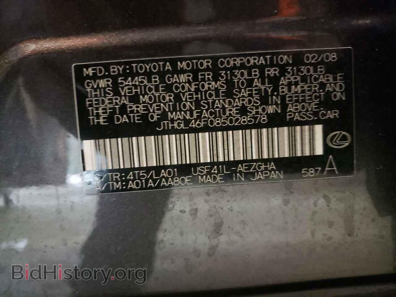 2008 LEXUS LS460 - VIN: JTHGL46F085028578 - Фото 10