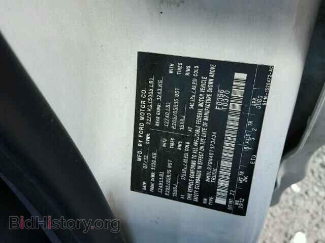 2013 FORD TRANSIT CO - VIN: NM0LS7BN4DT173434 - Фото 10