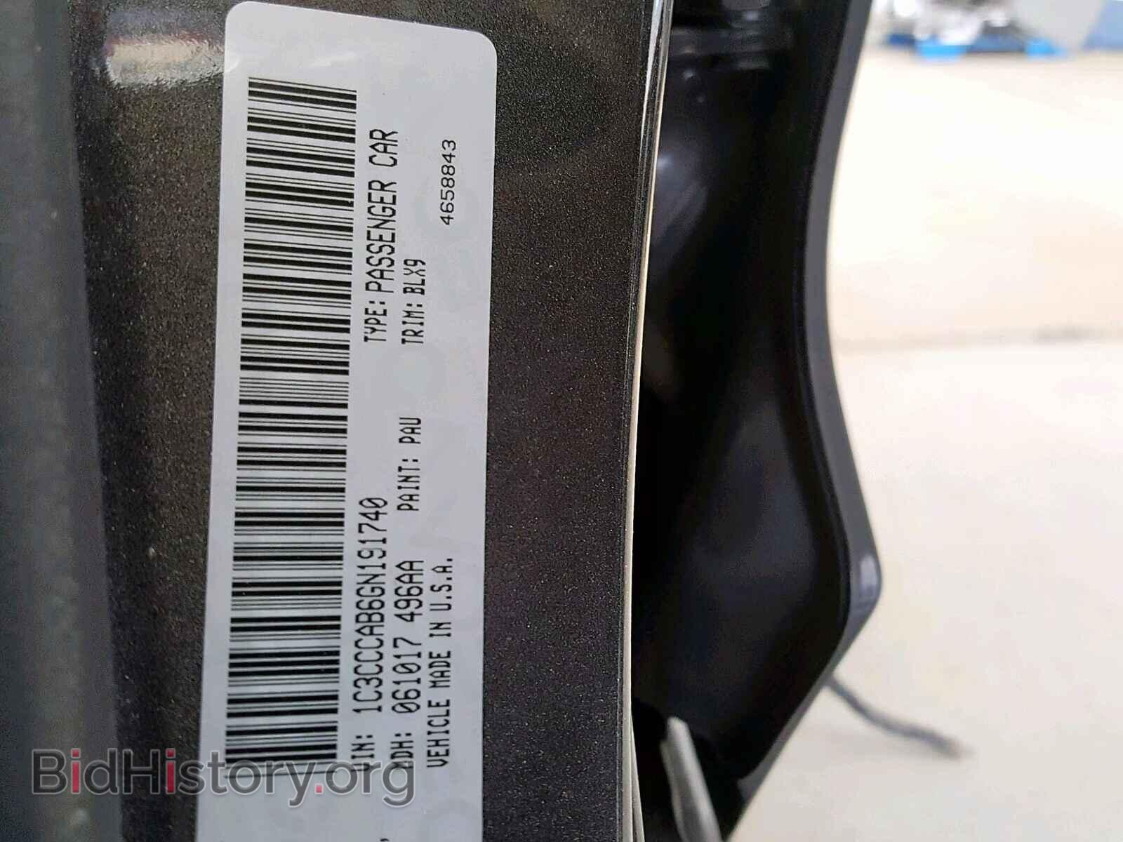 2016 CHRYSLER 200 - VIN: 1C3CCCAB6GN191740 - Фото 10