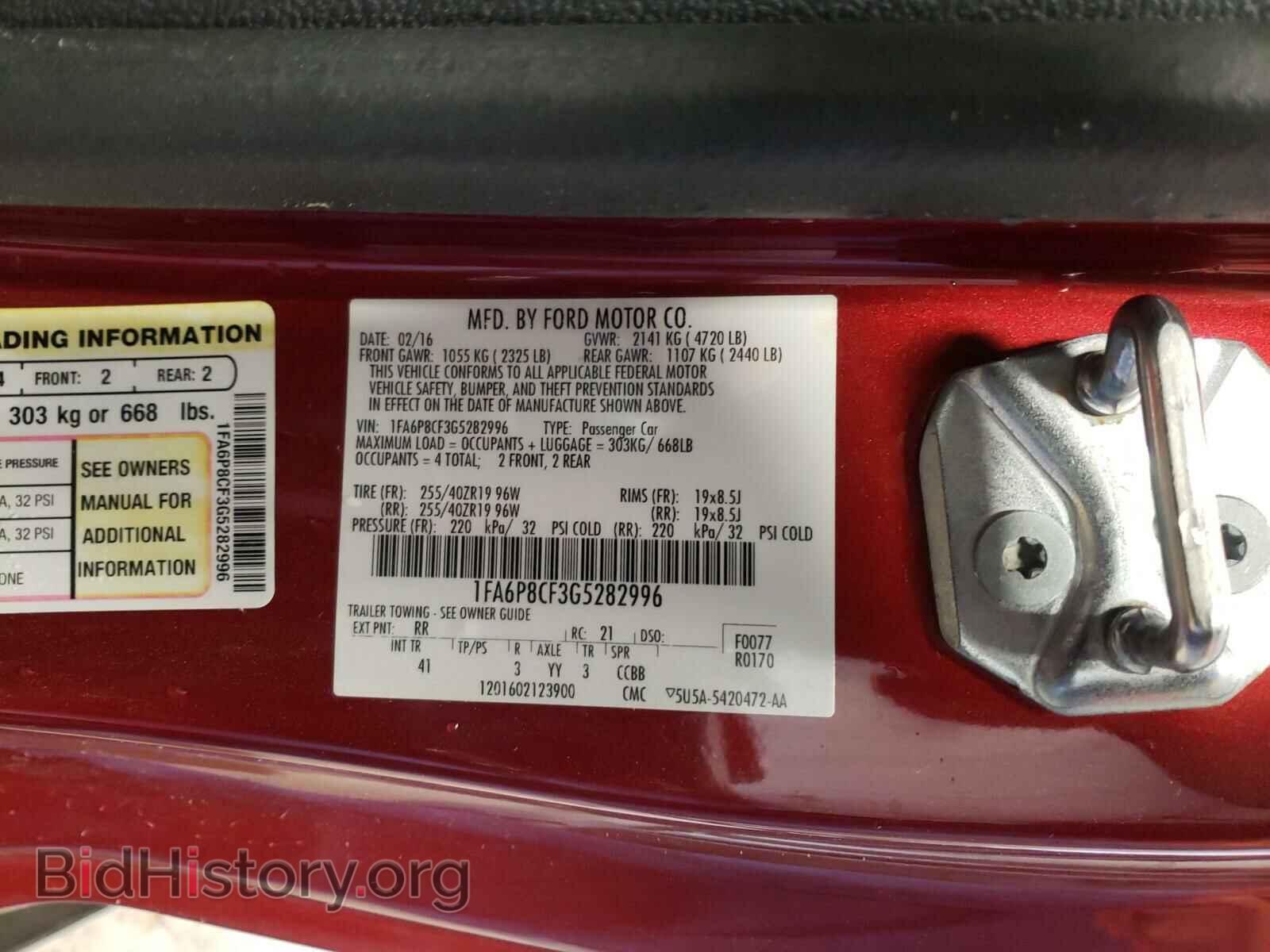 2016 FORD MUSTANG - VIN: 1FA6P8CF3G5282996 - Фото 10